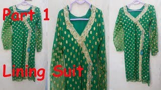 Lining Suit Cutting | Net Wale Suit | How to Attach Lining(Shameez)on Kameez | For Beginners| Part 1