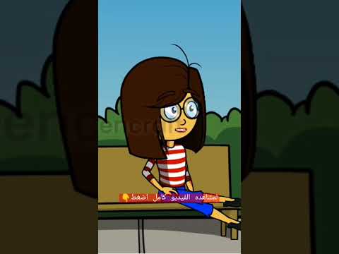 بخلوصه وغيرتها من ام لافا الشجر الناشف بقي ورور