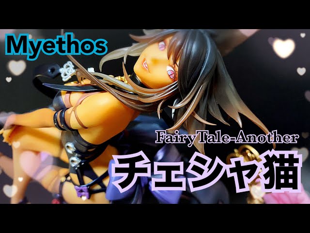 チェシャ猫【Myethos】☆開封レビュー - YouTube