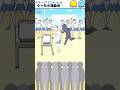 運動会で1位になりたいナマケボーイ【ナマケボーイ】 #shorts #スマホゲーム #games #sloth