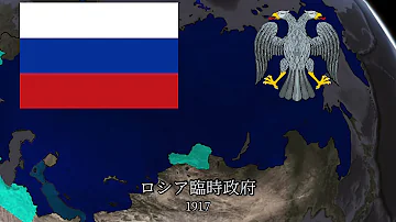 帝国ロシア国歌 Mp3