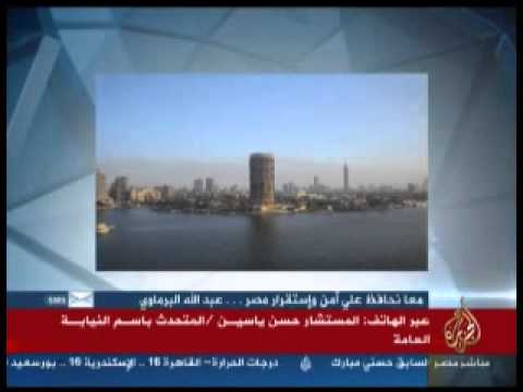 النيابة تأمر بالقبض على جماعة بلاك بلوك