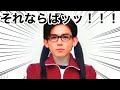 小瀧望の熱血名言2選 ジャニーズWEST