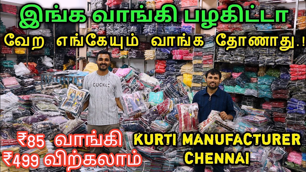 Все модели изготовлены ими! Крупнейший производитель курток в Ченнаи! Куртки по низким ценам.