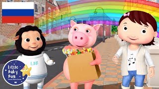 Песенка про Доброту | Детские мультики | Детские песни | Сборник мультиков | Литл Бэйби Бам Песенка про Доброту | Детские мультики | Детские песни | Сборник мультиков | Литл Бэйби Бам