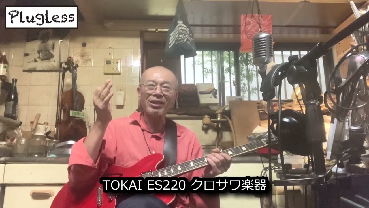 Atsushi Takeshita's Guitar Lesson for Guitar Maniacs: 