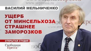 Рекордный урожай зерна разоряет сельчан/ ЧИНОВНИКИ ЗАРАБАТЫВАЮТ МИЛЛИАРДЫ // Мельниченко