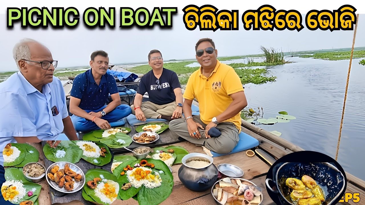 PICNIC IN CHILIKA WITH FRIENDS, BOAT PICNIC, MANGALAJODI CHILIKA