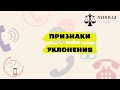 МАНИПУЛЯТИВНЫЕ ТЕХНИКИ |Коллекторы |Банки |230 ФЗ| Антиколлектор|