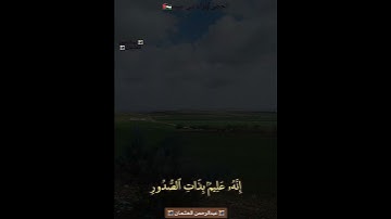 تلاوة خاشعة بصوت الشيخ محمد البراك وهو طفل|فيديو من الحصن اربد الاردن|#تلاوة_خاشعة #اكسبلورر #لايك
