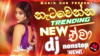 Download Lagu අලුත්ම DJ Nonstop 2025 | Trending DJ Mix | Hit Song Dj Nonstop | Musix Hub #djnonstop MP3 Download Lagu අලුත්ම DJ Nonstop 2025 | Trending DJ Mix | Hit Song Dj Nonstop | Musix Hub #djnonstop MP3