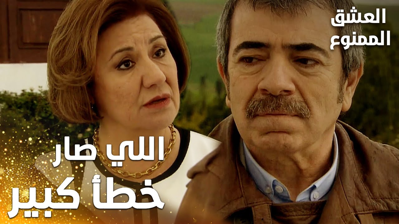 مسلسل العشق الممنوع | Aşkı Memnu | مقطع من الحلقة 63 | مدبلج | دخول غرفة شخص آخر بدون علمه خطأ كبير