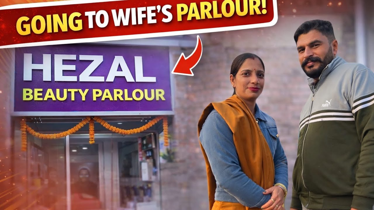 Wife ‘parlour and some other important things plz subscribe this channel 
