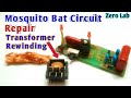 Mosquito Bat Transformer Rewinding & Repair कैसे करेंगे