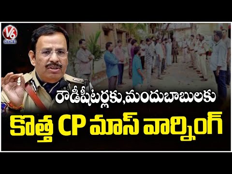 Hyderabad CP VC Sajjanar Mass Warning To Roudi Shutter | V6 News - V6NEWSTELUGU
