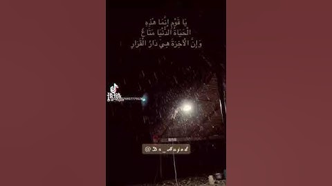 #قرآن #قرأن_كريم #تلاوة #تلاوة_خاشعة #الجمعة #لا_إله_الا_الله #اللهم_صل_وسلم_على_نبينا_محمد