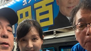 百田尚樹チャンネル生放送