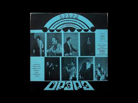 ვია ორერა - წვიმის წვეთები