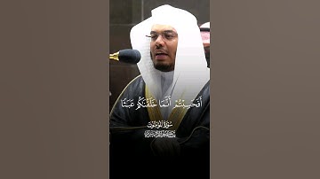 #ياسر_الدوسري #سورة_المؤمنون #قرآن #تلاوة_خاشعة #yasser._.d01