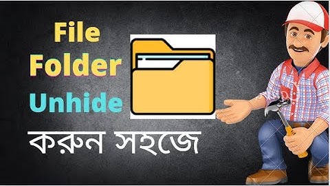 How to Show Hide File and Folder in Windows 10 Bangla