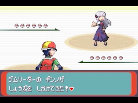 ポケットモンスター アルタイル 第28章 ジムリーダー ギンノ Vs Gin No Youtube