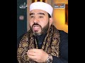 النبي ﷺ يغضب ويقول ما بال أقوام يؤذونني في رحمي