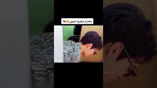 بغمزه يطيح مليون 😍🤤💜  اسم المسلسل افضل ضربة