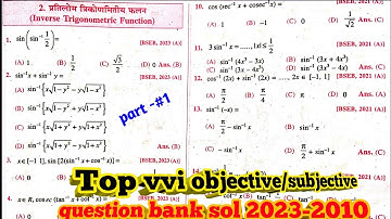 class 12 math chapter 2 inverse trigonometric function vvi objective/ question bank solve part 1