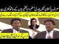 PM Imran Khan Speech on Kashmir Solidarity Day | 5 Feb 2021 | Neo News