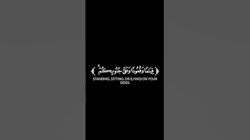 كروما شاشة سوداء قرآن كريم 🌿تلاوة من سورة النساء 🌿القارئ خالد الحوسني 🌿