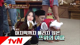 amazingsaturday 이태원 커플의 석고대죄! 박나래&키 잘못했습니다!!!!! 180428 EP.4