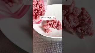 便利なパラパラ冷凍ハック #暮らしの知恵 #暮らしチャンネル #lifehacks #プチ知識