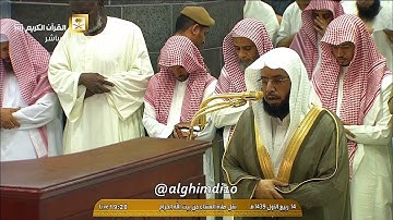 عشاء السبت ١٤-٣-١٤٣٩هـ - لفضيلة الشيخ د. خالد الغامدي - تلاوة بديعة محبرة لسورة المنافقون كاملة