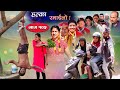 Halka Ramailo | Episode 105 | 14 November | 2021 | Balchhi Dhurbe, Raju Master | Nepali Comedy