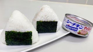 Muy bien explicado! cómo hacer bolas de arroz ONIGIRI rellenos de atún