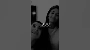 اجمل أصوات بنات اتمنه عمري قربه بدون موسيقى 