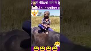 #funny #comedy #shortvideo #shortsviral #shorts #short #viral #trending #youtubeshorts #funnyvideo