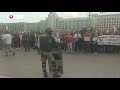Срочно! В Минске ОМОН опустил щиты под ликование 15 тысяч протестующих!