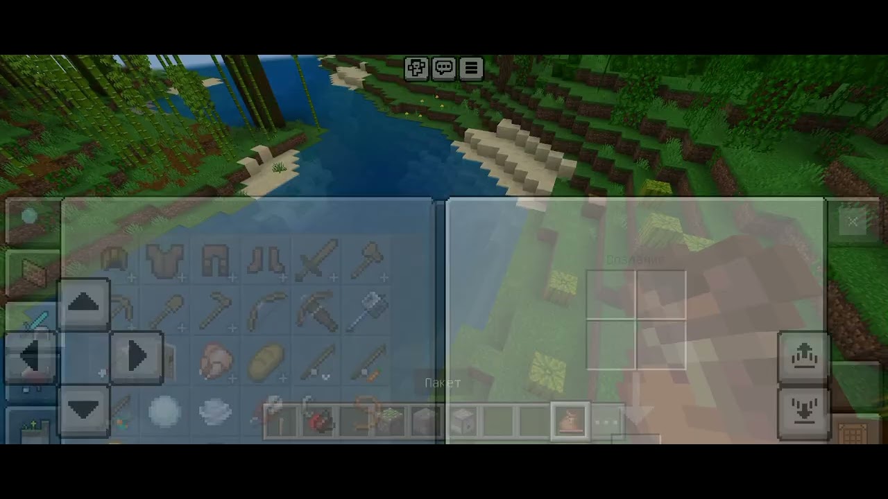 как можно использовать пакет в майнкрафт - YouTube