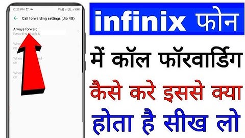 how to forward call in infinix phone । infinix mobile me call forwarding kaise kare। call forwarding