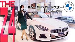 Hanshin Bmw高槻 Youtube