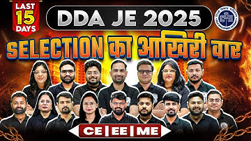 DDA JE 2025 🏆 | Surprise Loading🔥 | CE / EE / ME | Selection का अंतिम वार | Engineers Wallah