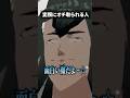 不意の変顔はずるい #shorts #vrchat