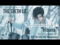 【THE SIXTH LIE】Hibana(MVショートver.) *TVアニメ『ゴールデンカムイ』EDテーマ