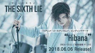 The Sixth Lie Hibana Mvショートver Tvアニメ ゴールデンカムイ Edテーマ Youtube