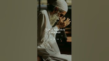 #راحة_نفسية #ريان_المحيسني #سورة_ابراهيم #قران_كريم