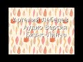 Лебедев - Аудио версия Бизнес Линча