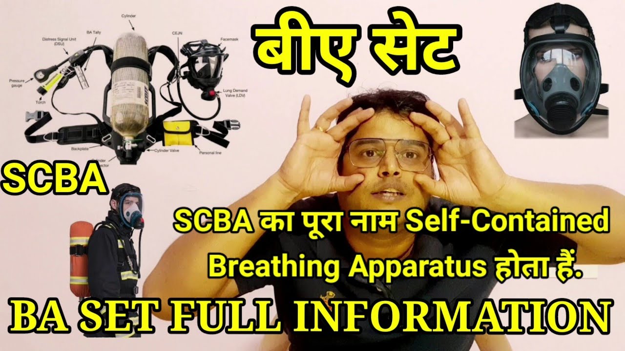 BA Set Full Information SCBA Emergency Service YouTube BA Set Full Information SCBA Emergency Service YouTube