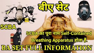 BA Set Full Information | SCBA Emergency Service