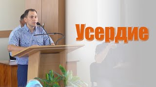 Проповедь "Усердие", брат Олег, Сурдоперевод: брат Михаил, ц. "Евангельская Весть", г. Тирасполь
